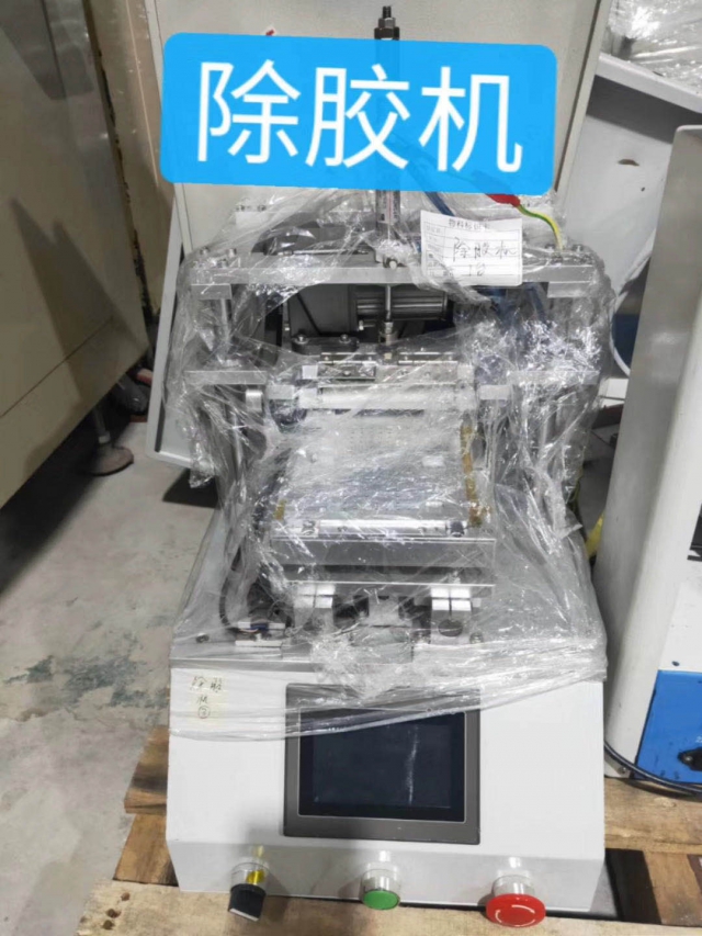 除胶机回收